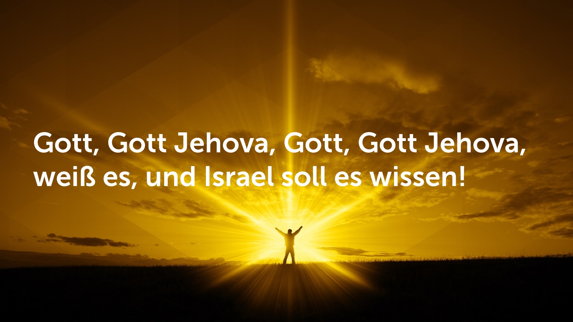 „er starke Gott, der Fülle-und Schwur-Gott, Jehova: Er ist erkennend